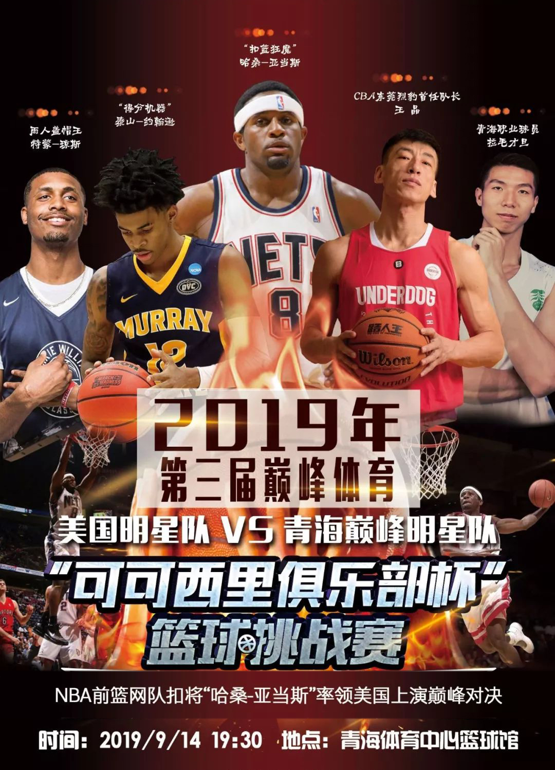 查中逐渐