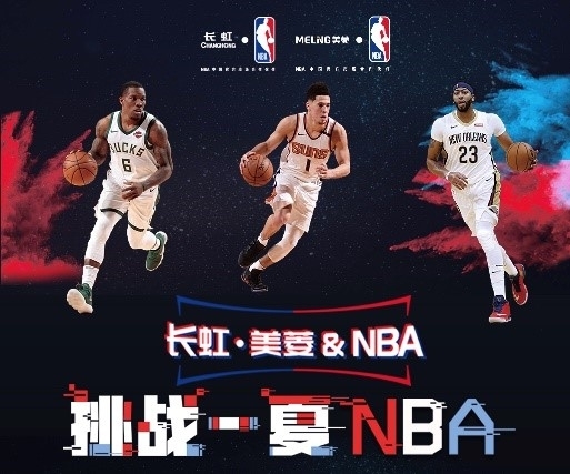 高防守的稳